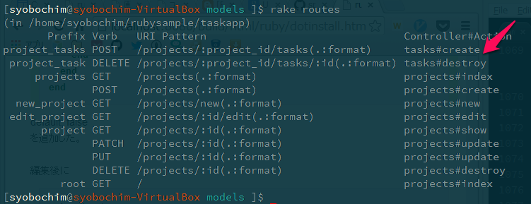 ../_images/rake_routes_task.png